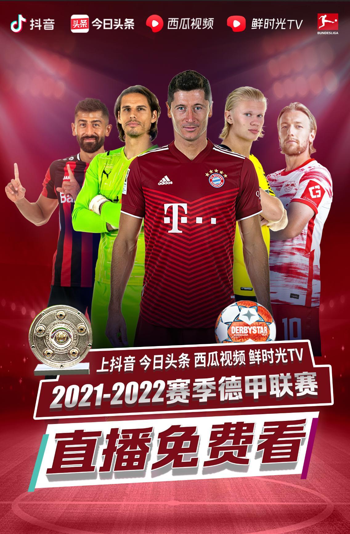 年的