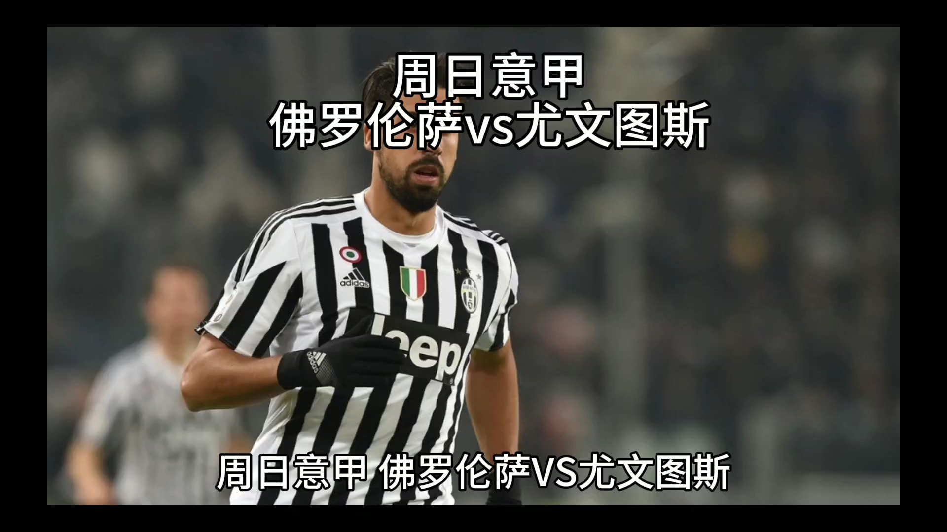 但他的威胁 但他的威胁